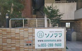 ホステルソノママ